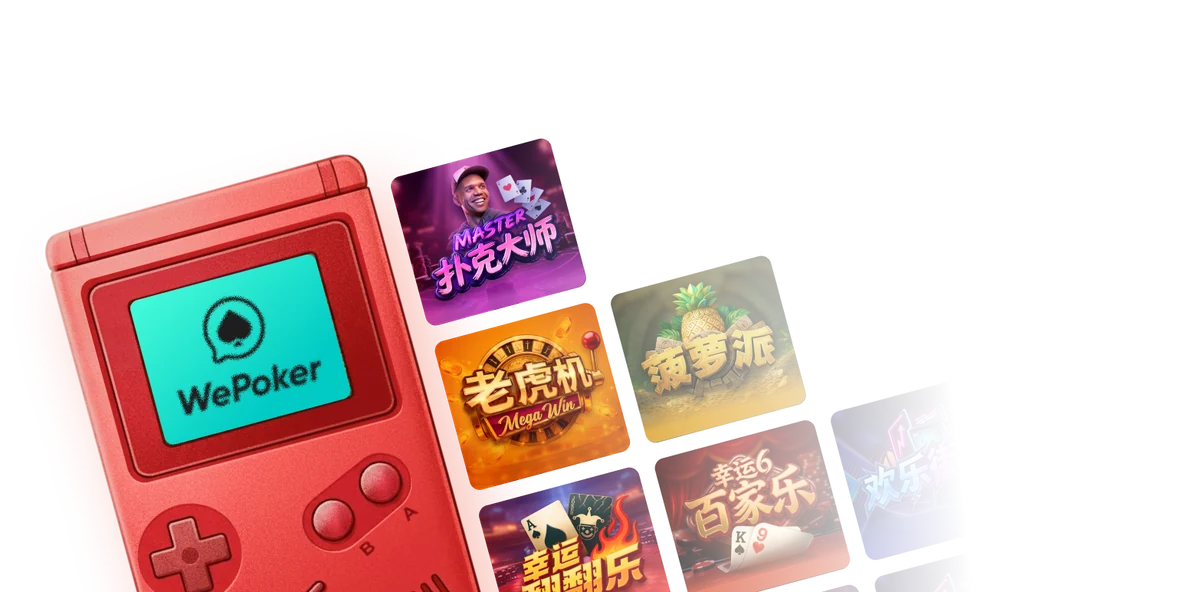 小游戏：掌机与多款小游戏图标